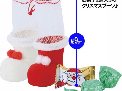 クリスマスにとってもかわいいミニブーツ　～クリスマスお菓子ブーツ～