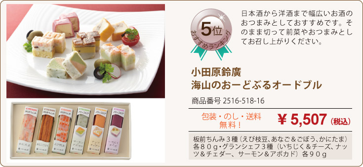 cA@CR̂[ǂԂI[hu@①