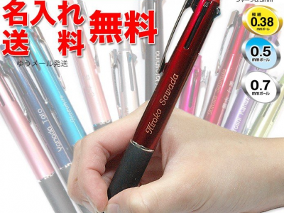 多機能ボールペンを自分だけの特別なボールペンに！！