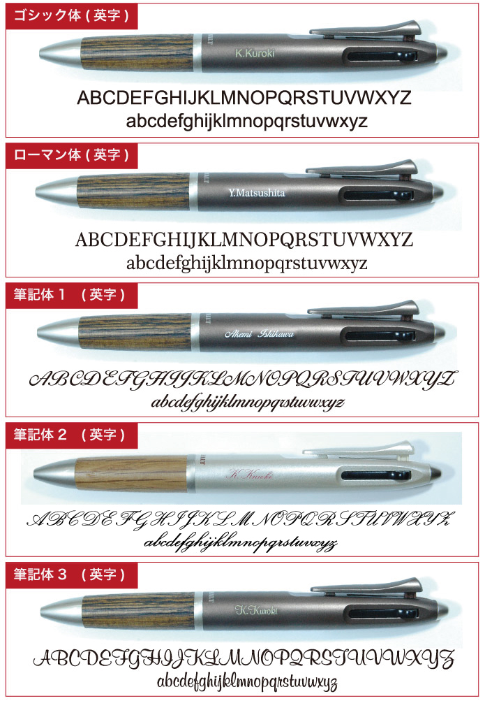 ピュアモルト 名入れ無料 送料無料 三菱鉛筆 2＆1 多機能ペン ジェットストリーム ボールペン シャープペン 記念品 プレゼント 卒業 入学 就職  | 名入れ商品,uni | | ギフトショップ～ケイエスエスサービス