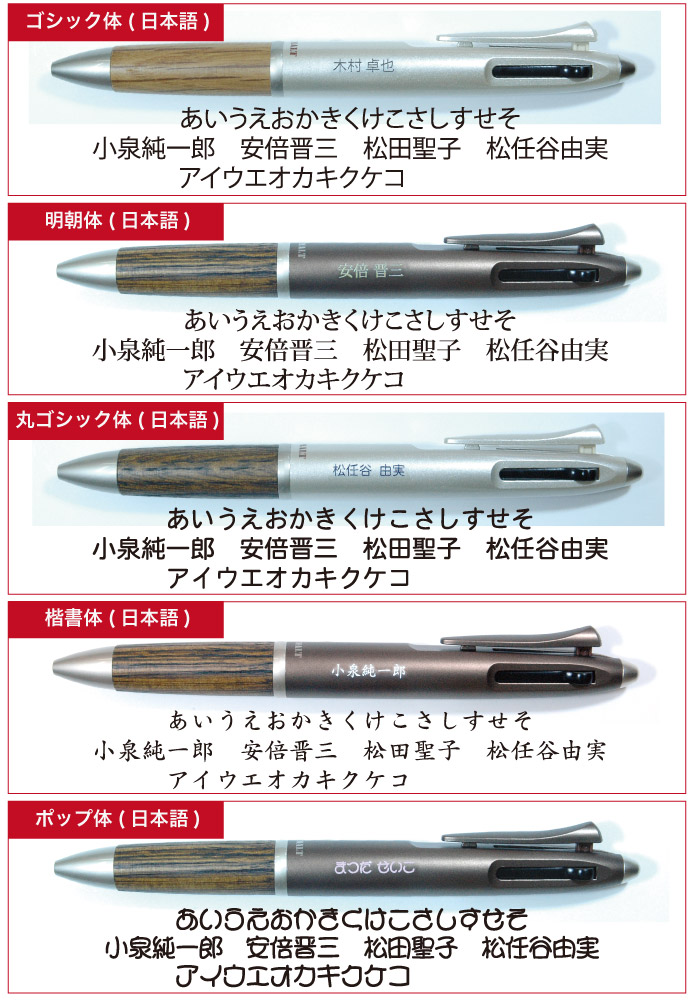 ピュアモルト 名入れ無料 送料無料 三菱鉛筆 2＆1 多機能ペン ジェットストリーム ボールペン シャープペン 記念品 プレゼント 卒業 入学 就職  | 名入れ商品,uni | | ギフトショップ～ケイエスエスサービス